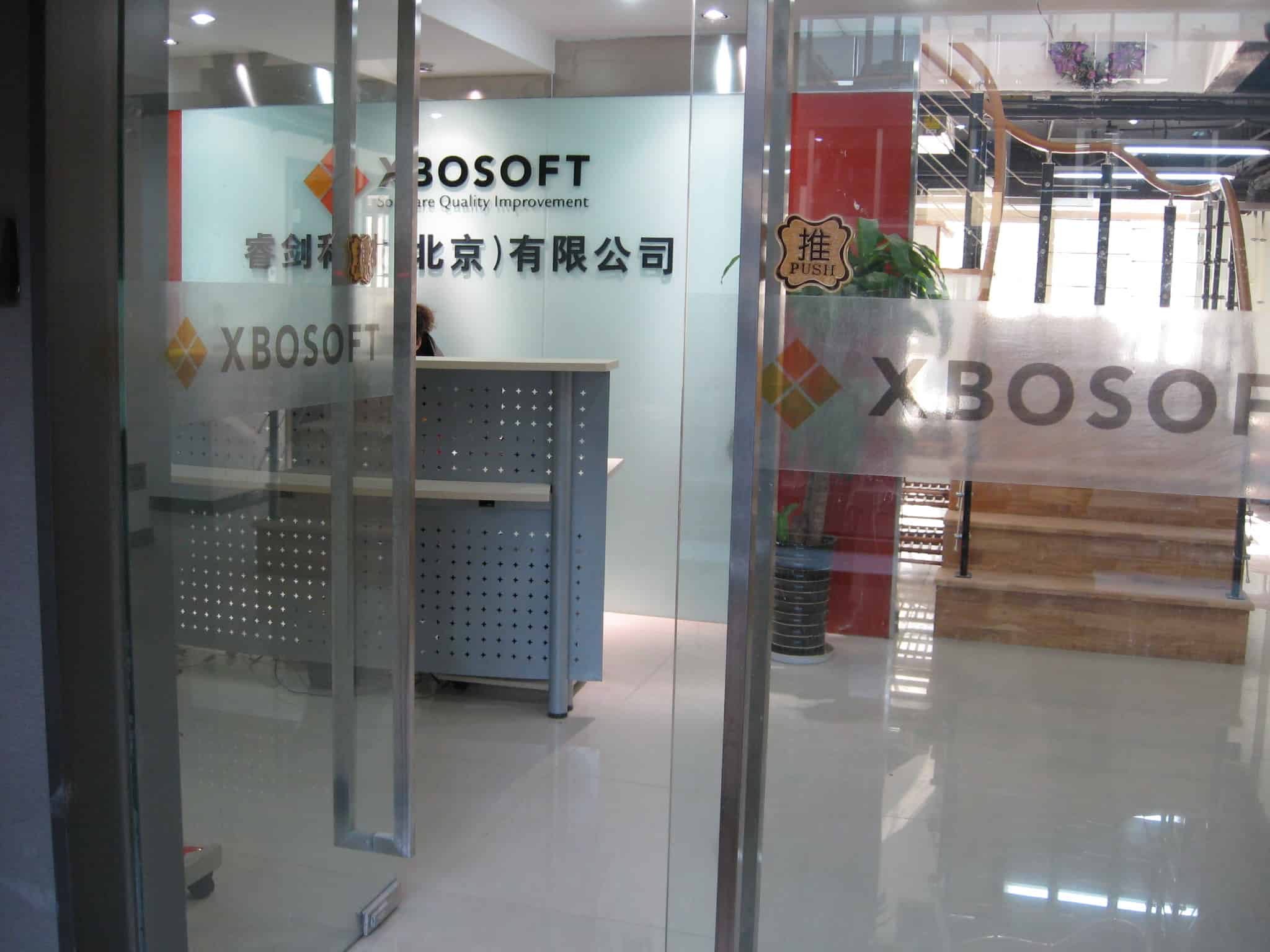 XBOSoft Office Entrance